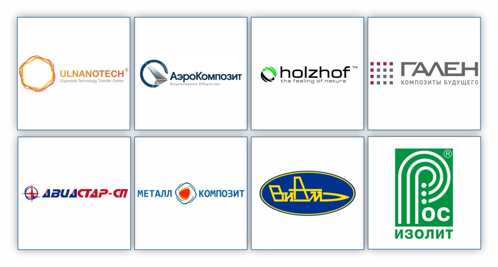 логотипы композит.jpg
